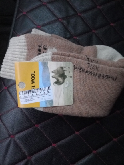 sock received
